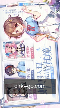 快捷登录