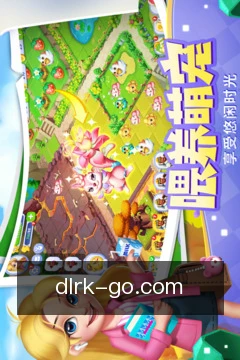项目提醒